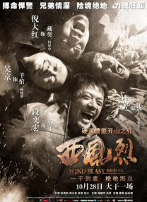 亚洲 综合 自拍